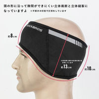 ロックブロス イヤーウォーマー 穴あきタイプ 47210001001 1個（直送品）