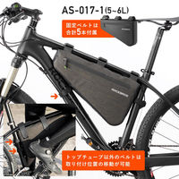 ロックブロス フロントチューブバッグ (5~6L) AS-017-1 1個（直送品）
