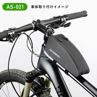 ロックブロス トップチューブバッグ ダブルファスナー(完全防水) AS-021-1 1個（直送品）