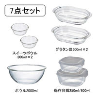 （お得なセット）耐熱ボウル グラタン皿 小鉢 保存容器 7点セット HOCK-26-TGR 1個 HARIO（ハリオ）