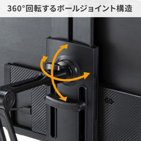 サンワサプライ  モバイルモニター・タブレット用クランプアームホルダー PDA-STN85BK（直送品）