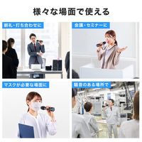 サンワサプライ  ハンドマイク型ポータブル拡声器スピーカー（Bluetooth対応・出力15W） MM-SPAMP20（直送品）