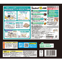 ゴキブリ 駆除剤 置き型 ブラックキャップ フィットタイプ 1箱（16個入） 殺虫剤 ゴキブリ退治 除去 アース製薬