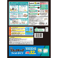 ゴキブリ 駆除剤 置き型 ブラックキャップ フィットタイプ 1箱（32個入） 殺虫剤 ゴキブリ退治 除去 アース製薬