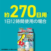 アース OH！ノーマット 270日用セット 蚊取り器 電源不要 1セット（1個×2） アース製薬