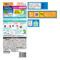 ゴキブリ 対策 忌避剤 アースゴキブリよけ ゴミ箱用 1セット（1箱（2個入）×2） 貼るだけ アース製薬