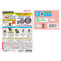 マモルーム 蚊に効く 貼るだけ プレート あみ戸用 1年用 1セット（1箱（2個入）×2） アース製薬