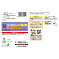 マモルーム ダニ用 取替えボトル 2ヵ月用 2本入 ダニよけ 空間用 1セット（1個×2） アース製薬