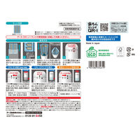 アース OH！ノーマット 取替え 270日用 蚊取り 電源不要 1セット（1個×2） アース製薬