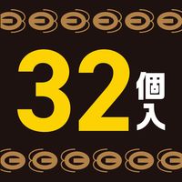 ゴキブリ 駆除剤 置き型 ブラックキャップ フィットタイプ 1セット（1箱（32個入）×2） 殺虫剤 ゴキブリ退治 除去 アース製薬