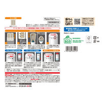 アース OH！ノーマット 取替え 150日用 蚊取り 電源不要 1セット（1個×2） アース製薬