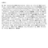 ウルミナプラス 生つや肌 水光おしろいUV乳液 ナチュラルベージュ 35g SPF50+PA++++ コーセーコスメポート