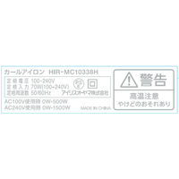 アイリスオーヤマ カールアイロンHIR-MC10338H HIR-MC10338H 1個（直送品）
