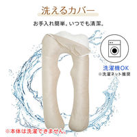 万方商事 快眠U字型まくら スカイブルー a3597230 1個（直送品）