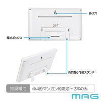 ノア精密 電波カレンダー時計 a35978 1個（直送品）