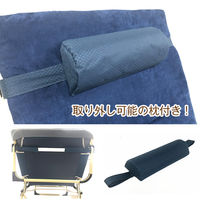 万方商事 4段階リクライニング折りたたみベッド グレー a3598820 1台（直送品）