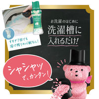 レノア アロマジュエル アロマティックグリーンティー 詰め替え 超特大 1410mL 1セット（1個×3） 香り付け専用ビーズ P＆G