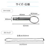 熊よけ鈴 アルミホイッスル 安全ネックストラップ 3点 3セット ブラック 熊鈴 熊対策 消音機能付き マグネット ホイッスル 笛（直送品）