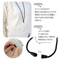 熊よけ鈴 蓄光 エマージェンシーホイッスル 安全ネックストラップ 3点 100セット ブラック 熊鈴 対策 消音 ホイッスル ストラップ（直送品）