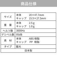 熊よけ鈴 カラビナ付きリール小 蓄光ホイッスル キャップ 4点セット ブラウン 熊鈴 消音機能付き マグネット PUレザー 熊対策（直送品）