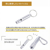 熊よけ鈴 カラビナ付 ミニアルミLEDライト ホイッスル 3点 2セット ブラック 熊鈴 熊対策 消音機能付き マグネット 懐中電灯（直送品）