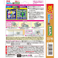 【旧品】アース 虫よけネットEX バポナ あみ戸用 網戸 虫よけ 虫除け 貼るタイプ 貼り付け 窓 160日用 1箱（2個） アース製薬