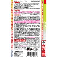 【旧品】ゴキブリ 駆除剤 冷凍スプレー ナチュラス 凍らすジェット ゴキブリ秒殺 200ml 1セット（2本） 対策 退治 除去 殺虫剤 アース製薬