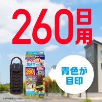【旧品】虫除け 玄関ドア 対策 アース虫よけネットEX 玄関用 260日用 1個 アース製薬