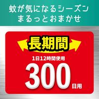 シンカトリ 次世代型 屋内蚊取り 電源不要 300日 無臭 1セット KINCHO キンチョー