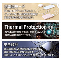 モバイルバッテリー 10000mAh 大容量 小型 22.5W 残量表示 ピンク DE-C76-10000PN エレコム 1個（直送品）