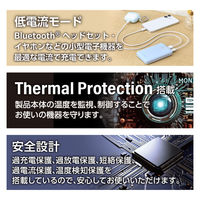 モバイルバッテリー 10000mAh 大容量 小型 22.5W 残量表示 ブルー DE-C76-10000BU エレコム 1個（直送品）