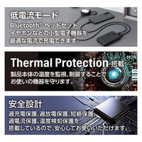 モバイルバッテリー 10000mAh 大容量 小型 22.5W 残量表示 ブラック DE-C76-10000BK エレコム 1個（直送品）