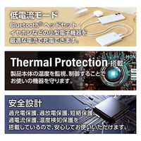 モバイルバッテリー 10000mAh 大容量 小型 22.5W 残量表示 ホワイト DE-C76-10000WH エレコム 1個（直送品）