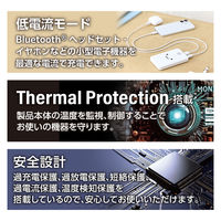 モバイルバッテリー 10000mAh 大容量 小型 22.5W 残量表示 しろちゃん DE-C76-10000WF エレコム 1個（直送品）