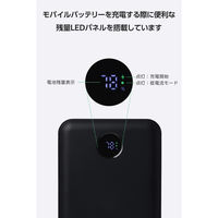 モバイルバッテリー 10000mAh ストラップ型ケーブル付 小型 電池残量表示 ブラック EC-C45BK エレコム 1個（直送品）