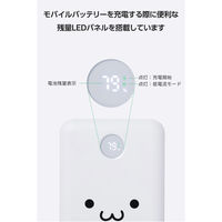 モバイルバッテリー 10000mAh ストラップ型ケーブル付 小型 電池残量表示 しろちゃん EC-C45WF エレコム 1個（直送品）