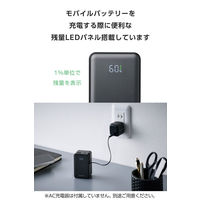 モバイルバッテリー 10000mAh 巻取り式ケーブル一体型 22.5W 残量表示 ブラック EC-C53LBK エレコム 1個（直送品）
