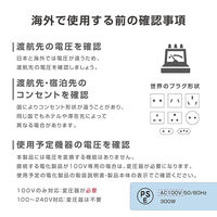 カシムラ 電源タップAC3 USBA2+C1 PD20W 自動識別 リバーシブル 1m AC-072 1台（直送品）