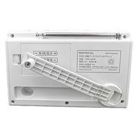 WINTECH(ウィンテック/廣華物産) AMFM塔載手回しワンセグテレビ TVR-L351R 1台（直送品）