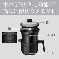 和平フレイズ パリージュ レンジマルチポット1.4L RE-7759 1個（直送品）