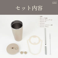 和平フレイズ tote(トート) ストロー付2wayタンブラー470ml RH-1807 1個（直送品）