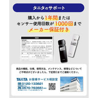 【アルコール検知器協議会認定品】タニタ アルコールチェッカー EA-110-WH 1台