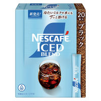 ネスレ日本 ネスカフェ スティック コーヒー バラエティセット(ブラック)　1セット 限定