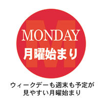 エムプラン 【2026年4月版】 卓上カレンダー ベーシック プチ 2ヶ月 月曜始まり ホワイト 205923-01 1冊（直送品）