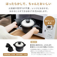 武田コーポレーション 電子レンジ調理器ポット DR-POT 1箱(8個入)（直送品）