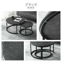 武田コーポレーション ネストテーブル70BK LN-H5-NSTBK 1箱(2個入)（直送品）