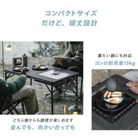武田コーポレーション コンロが置けるマルチテーブルQT UN6-QTBK 1箱(2個入)（直送品）