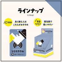 シジミラクル 1セット（1箱（1日分×10袋入）×3）　栄養機能食品　サプリメント