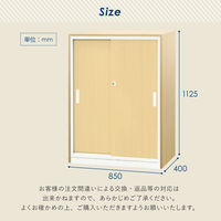 Netforce イーセンブリー 引戸書庫1台+天板1枚+側板2枚 3段 シリンダー錠 ベース付 ホワイト 1セット（直送品）