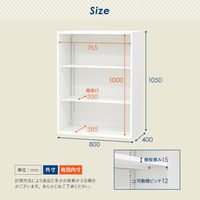 Netforce イーセンブリー オープン書庫1台+引戸書庫1台 3段×3段 シリンダー錠 スチール ナチュラル 1セット（直送品）